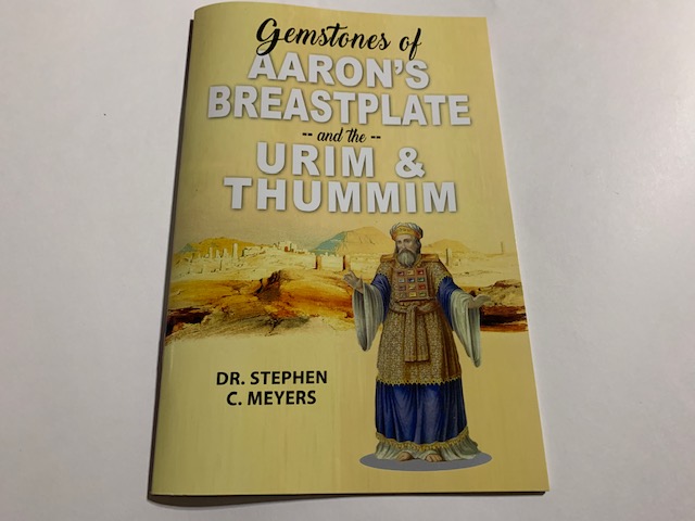 Gemstones of Aaron's Breastplate and the Urim & Thummim Booklet